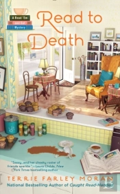 Read To Death