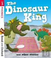 Read With Oxford: Stage 3: The Dinosaur King And Other Stories