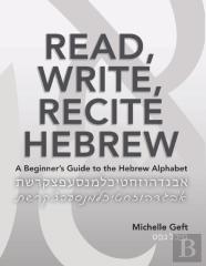 Read, Write, Recite Hebrew