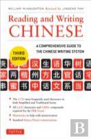 Reading And Writing Chinese