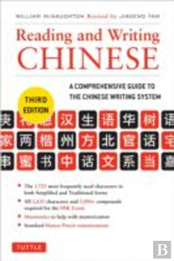 Bertrand.pt - Reading And Writing Chinese