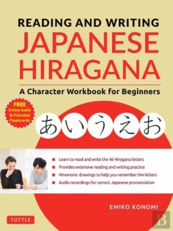 Bertrand.pt - Reading And Writing Japanese Hiragana