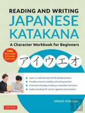 Reading And Writing Japanese Katakana