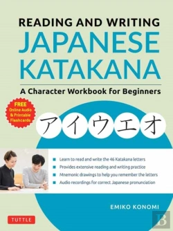 Bertrand.pt - Reading And Writing Japanese Katakana