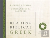 Reading Biblical Greek