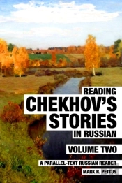 Reading Chekhov'S Stories In Russian, Volume 2