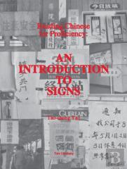 Reading Chinese For Proficiency