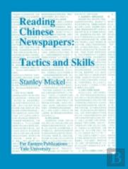 Reading Chinese Newspapers