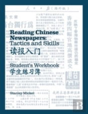 Reading Chinese Newspapers: Tactics And Skills