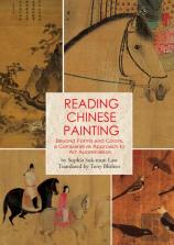 Reading Chinese Painting