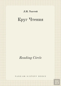 Bertrand.pt - Reading Circle