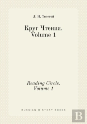 Reading Circle. Volume 1
