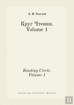 Bertrand.pt - Reading Circle. Volume 1
