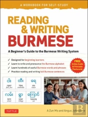 Reading & Writing Burmese: A Workbook For Self-Study