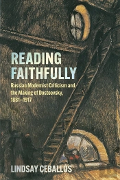 Reading Faithfully