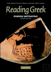 Reading Greek