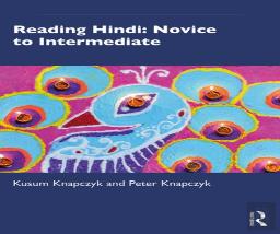 Reading Hindi: Novice To Intermediate