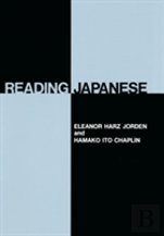 Reading Japanese