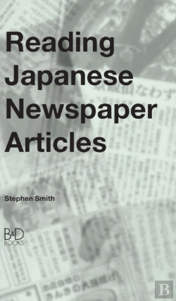 Bertrand.pt - Reading Japanese Newspaper Articles
