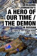 Reading Lermontov'S A Hero Of Our Time / The Demon In Russian