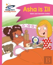 Reading Planet - Asha Is Ill - Pink B: Comet Street Kids