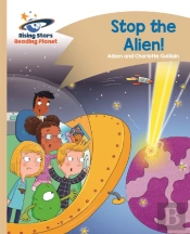 Reading Planet - Stop The Alien! - Gold: Comet Street Kids
