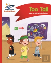 Reading Planet - Too Tall - Red B: Comet Street Kids
