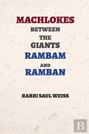 Reading The Rav