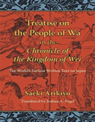 Reading The ''''Treatise On The People Of Wa'''' In The Chronicle Of The Kingdom Of Wei