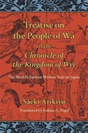 Reading The ''Treatise On The People Of Wa'' In The Chronicle Of The Kingdom Of Wei