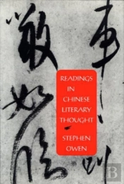 Readings In Chinese Literary Thought