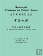 Readings In Contemporary Chinese Cinema
