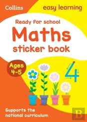 Ready For School: Maths Sticker Book Ages 4-5