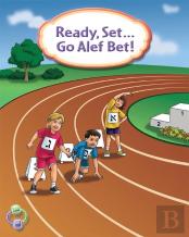 Ready Set Go Alef Bet