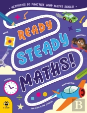 Ready Steady Maths
