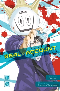 Bertrand.pt - Real Account 21-22
