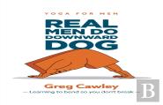 Real Men Do Downward Dog