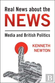 Real News About The News