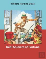Real Soldiers Of Fortune