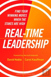 Real-Time Leadership