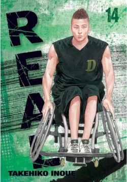 Bertrand.pt - Real, Vol. 14