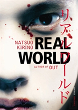 Bertrand.pt - Real World