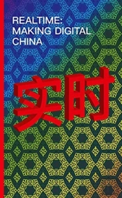 Realtime Â€“ Making Digital China
