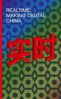 Bertrand.pt - Realtime Â€“ Making Digital China
