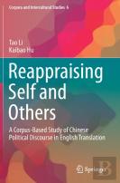 Reappraising Self And Others