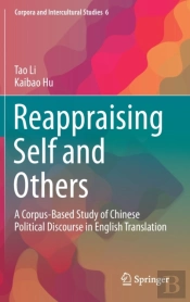 Reappraising Self And Others