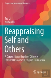 Reappraising Self And Others