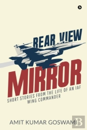 Rear View Mirror