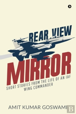 Bertrand.pt - Rear View Mirror