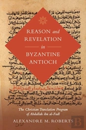 Reason And Revelation In Byzantine Antioch